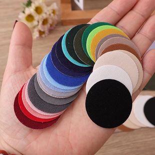 补羊绒衫 饰布贴沙发修补破 破洞无痕修复自粘免缝圆形补丁贴衣服装