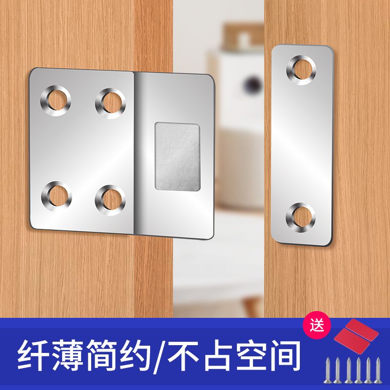 木门磁吸贴免打孔推拉门