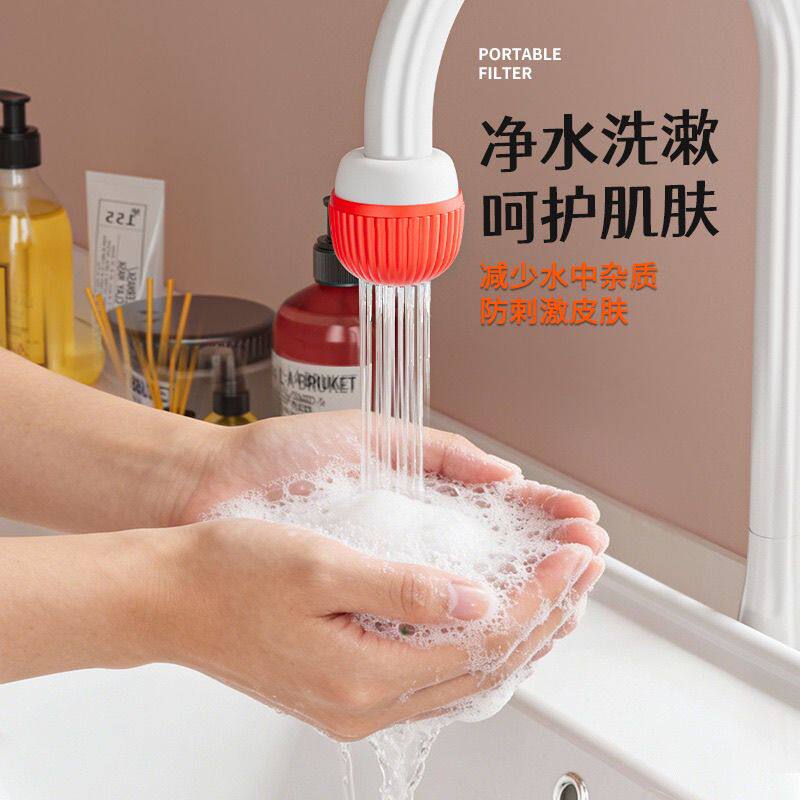 家庭自来水过滤器净水器蘑菇家用防溅宿舍水龙头过滤器旅行神器酒