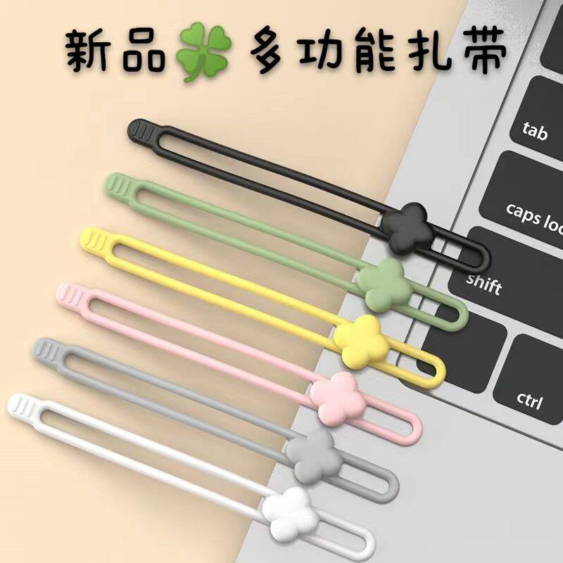 新型扎带多功能硅胶整理