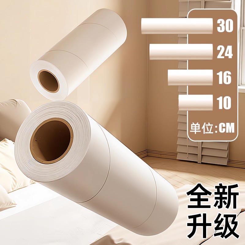 【全尺寸】99%通用粘毛器替换纸