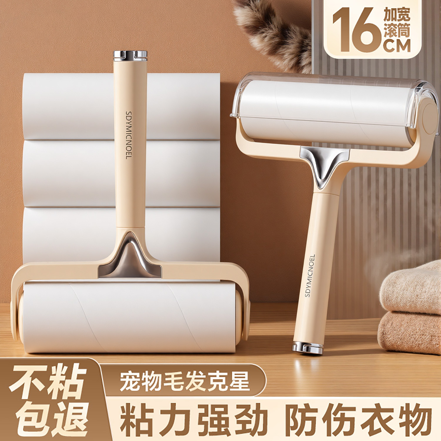 日本粘毛器滚筒家用床上头发