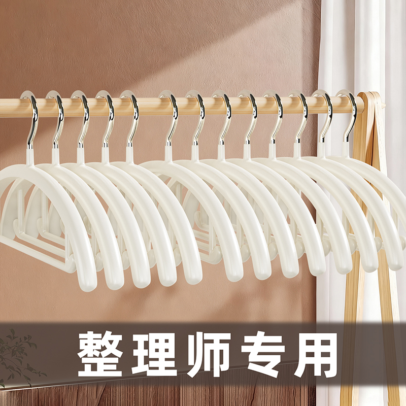 无痕加粗加厚毛衣衣架