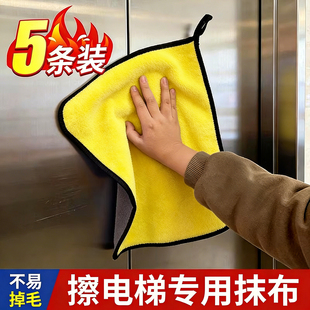 擦电梯抹布专用毛巾清洁布加厚吸水轿厢不锈钢维修保洁员保养神器