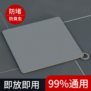 地漏防臭器下水道防返臭神器卫生间厕所堵口封闭密封盖反味硅胶垫