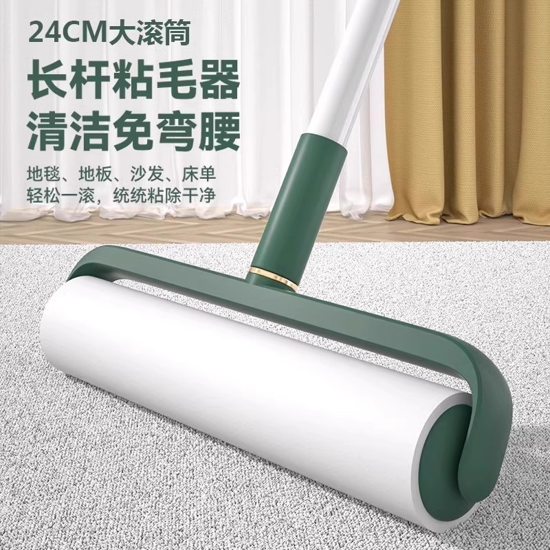 滚筒粘毛器长杆家用床底清扫神器