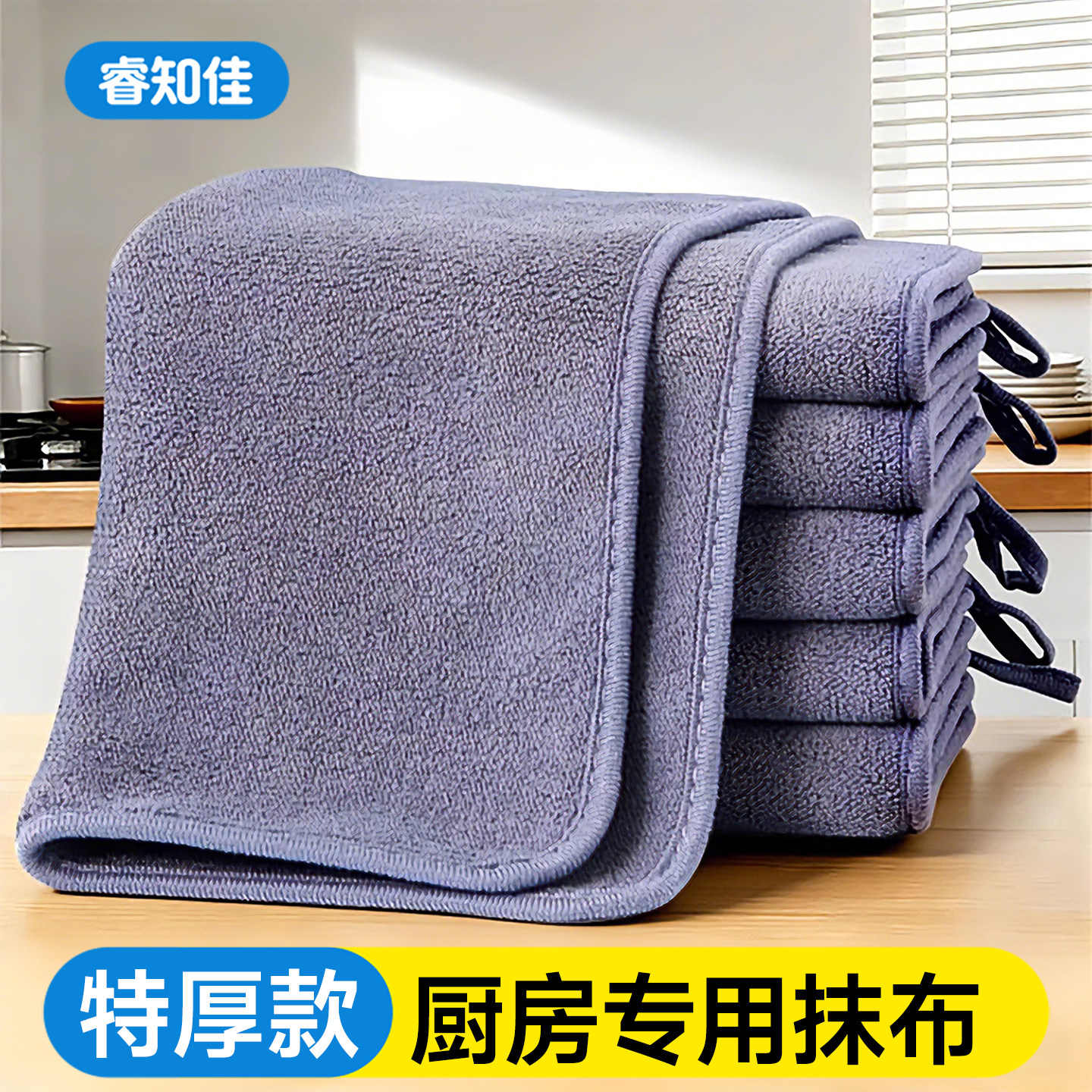 厨房专用抹布特厚家用不易沾油吸水毛巾不易掉毛擦桌布清洁洗碗布
