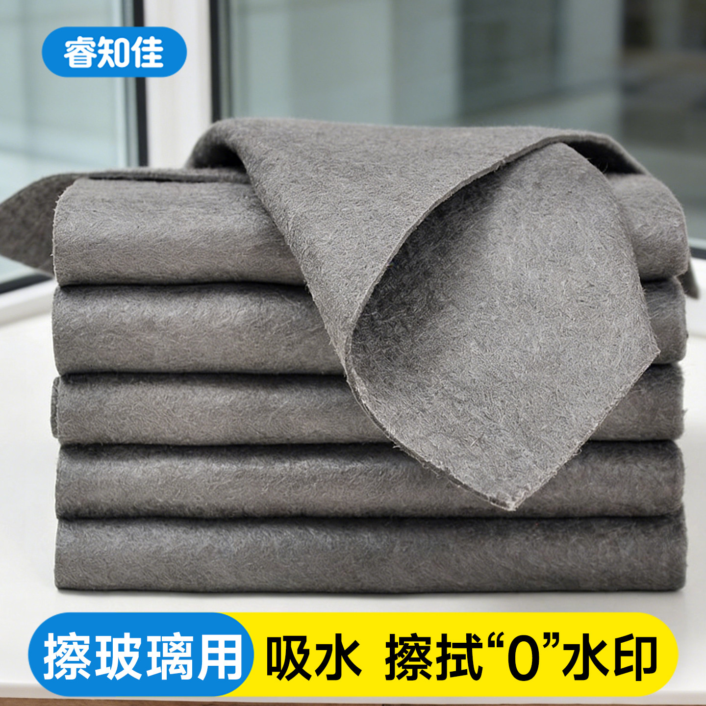 日本擦玻璃专用魔力抹布加大无痕无水印擦镜子神器家用保洁清洁布