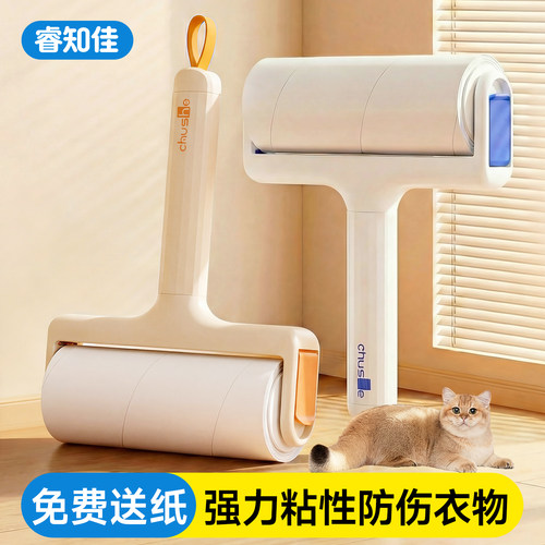 【日本品质】可撕式粘毛器滚筒