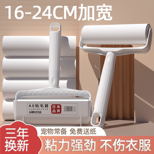 滚刷粘毛器滚筒可撕式 卷纸家用床上衣服沾毛滚筒器毡黏去猫毛神器