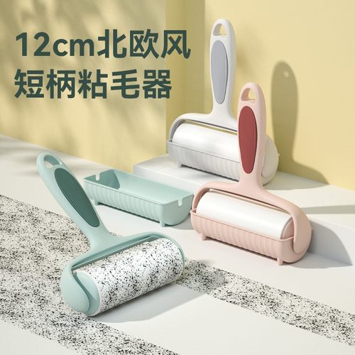 12cm粘毛器滚筒滚刷可撕式、