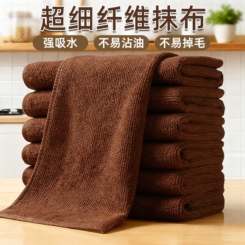 超细纤维吸水不掉毛抹布