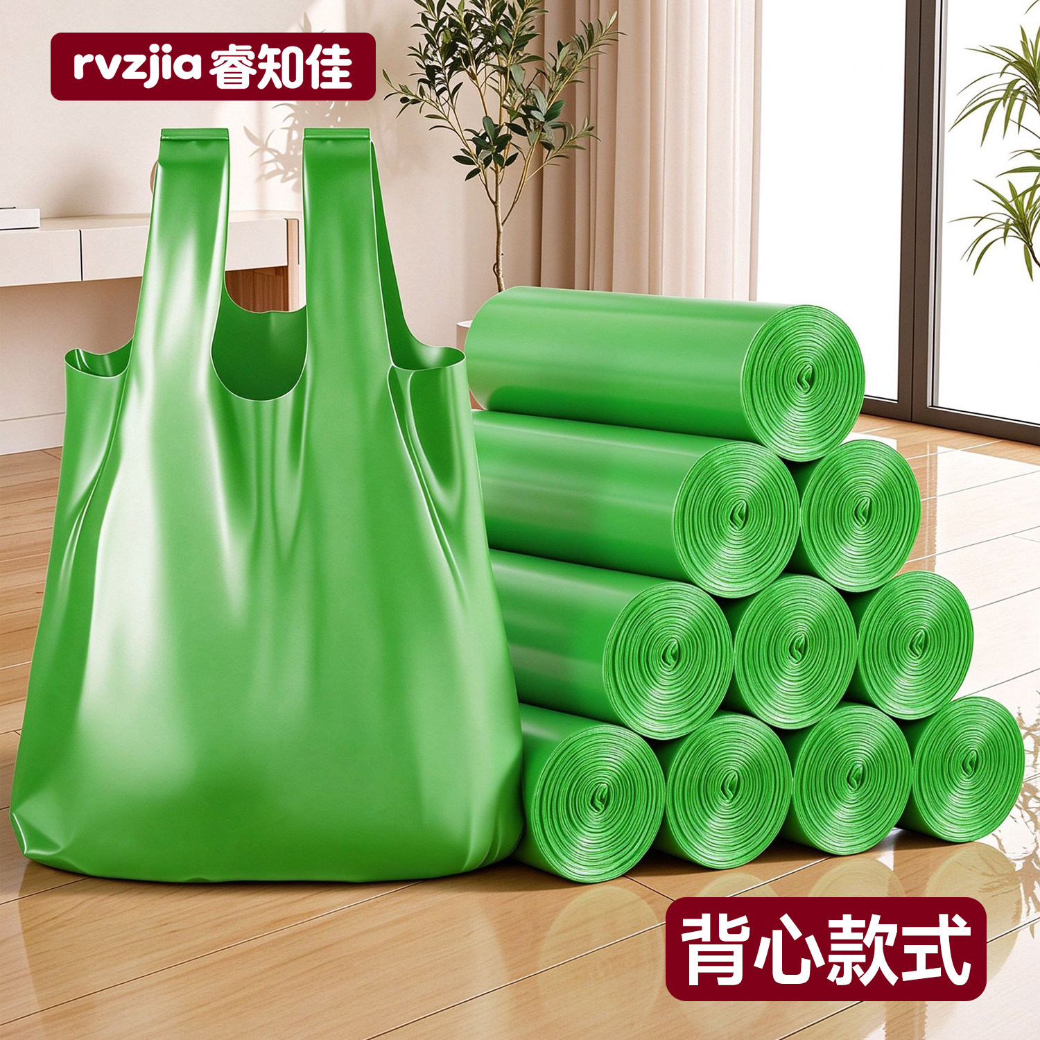 日本艾草祛味背心式垃圾袋家庭用加厚防蚊虫手提式厨房塑料袋大号