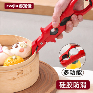日本三合一防烫夹碗神器硅胶防滑夹子家用厨房蒸菜夹盘子隔热提盘