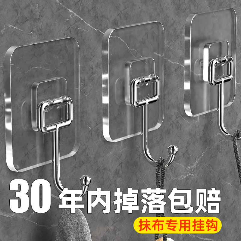 【抹布专用挂钩】一物多用设计
