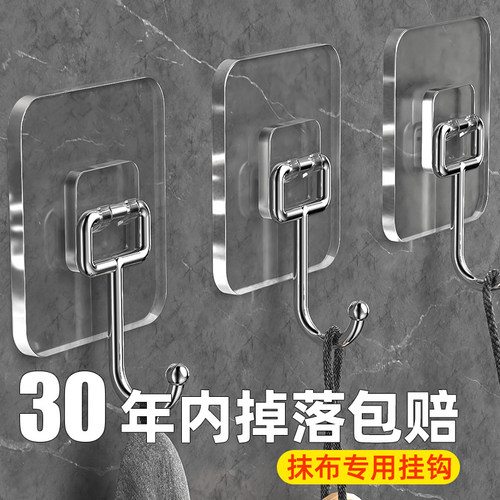 【抹布专用挂钩】一物多用设计