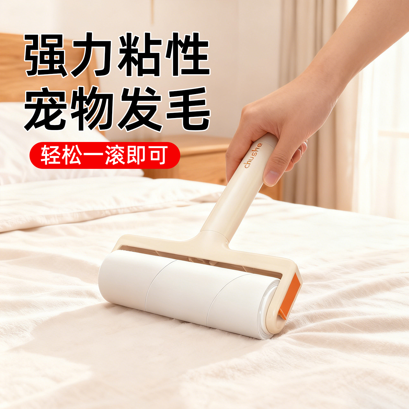 可撕式粘毛器滚筒家用替换卷纸