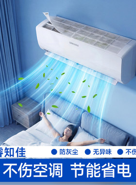 空调过滤网除尘棉进风口挂机通用