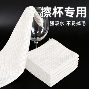 擦杯子专用布擦玻璃红酒杯碗餐具打干布餐巾无痕吸水不易掉毛口布