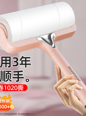 粘毛器滚筒床上头发清理滚刷黏灰尘衣服去猫毛神器可撕式替换卷纸
