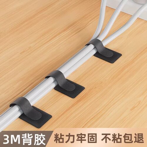 【日本品质】数据线固定理线器