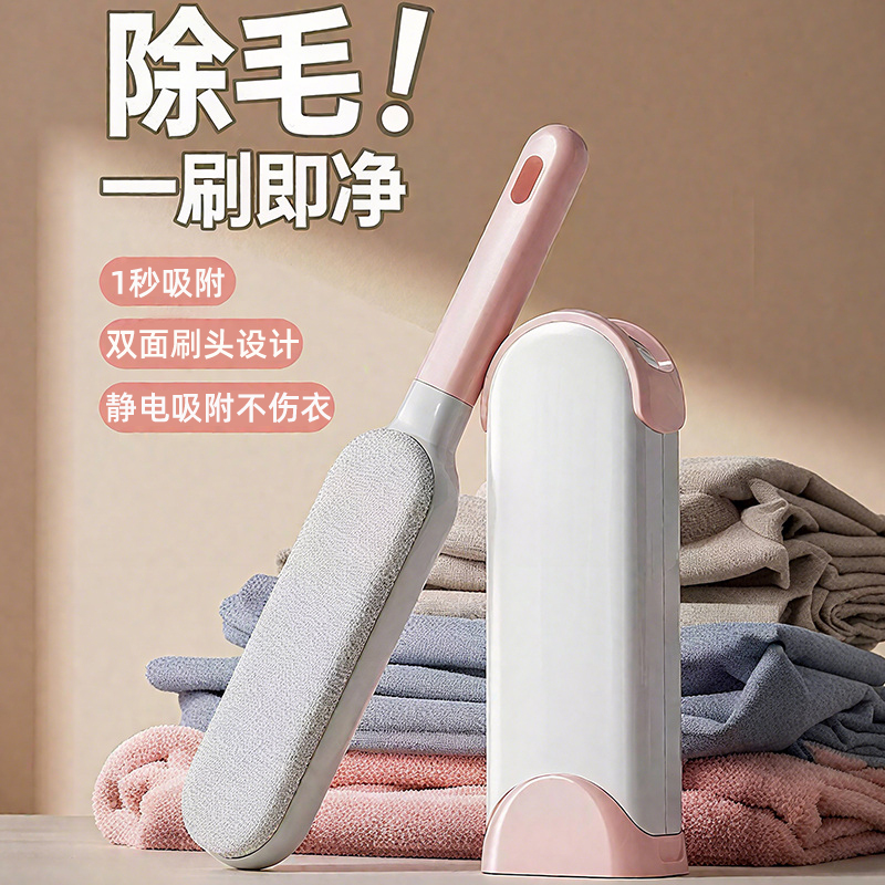 衣服刷毛神器家用不伤衣