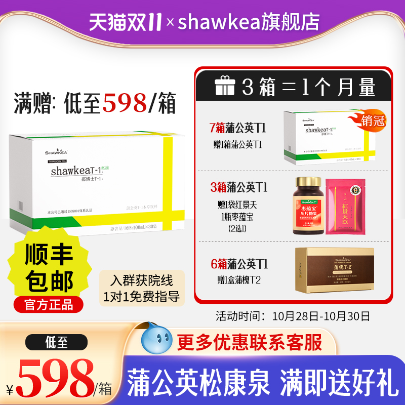 蒲公英t1高龄备孕AMH改善FSH卵子