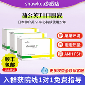 3箱shawkeaT 1邵博士蒲公英t1茶口服液进周卵子质量试管高龄备孕