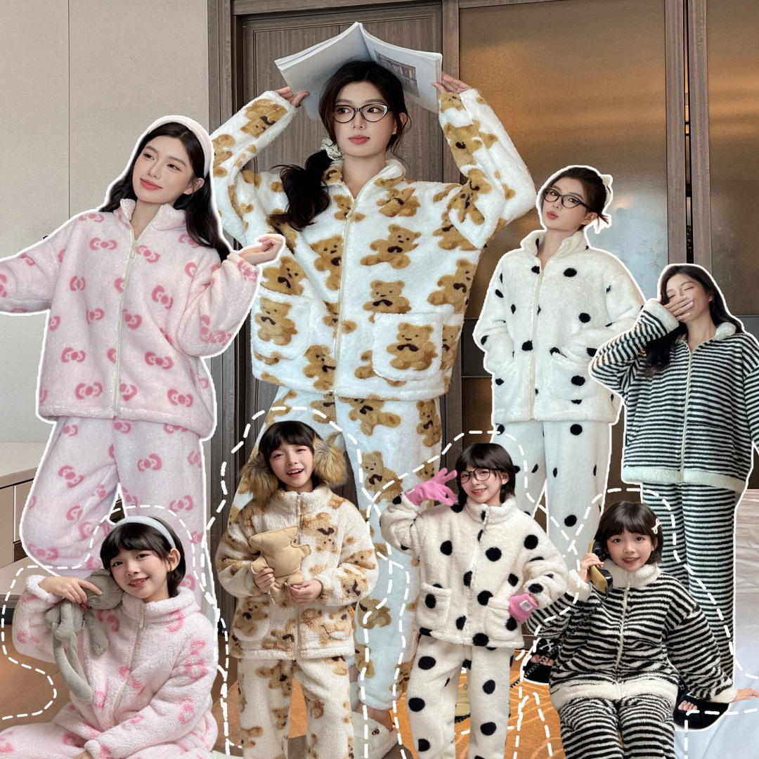 亲子抱抱绒家居服套装睡衣法兰绒