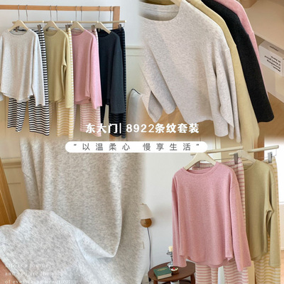 秋款韩系慵懒风宽松舒适睡衣女