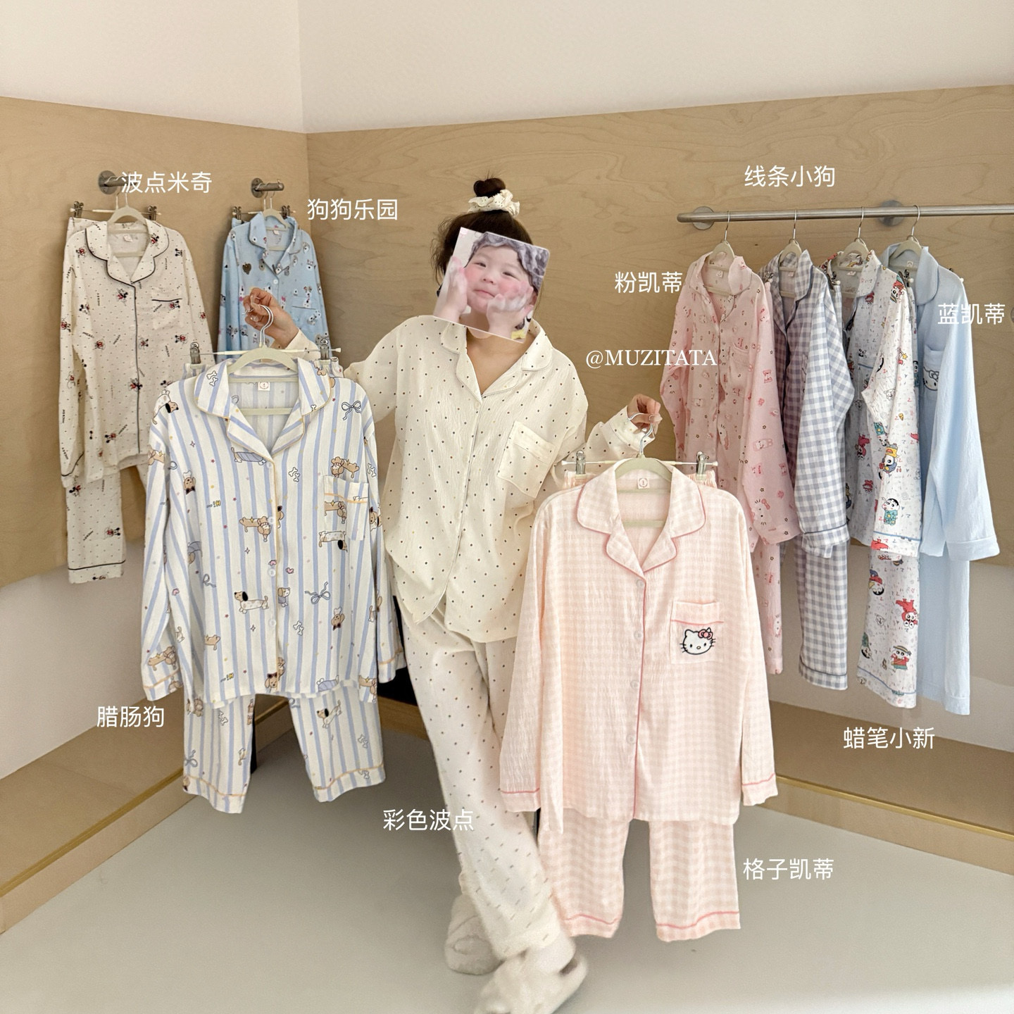 可爱凯蒂猫甜美格子睡衣女家居服