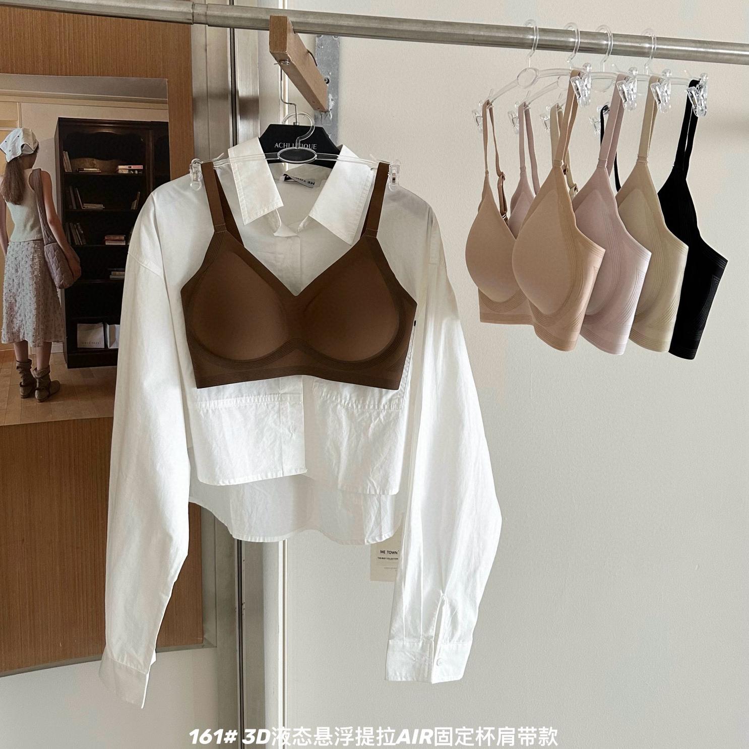 液态悬浮提拉固定杯吊带文胸