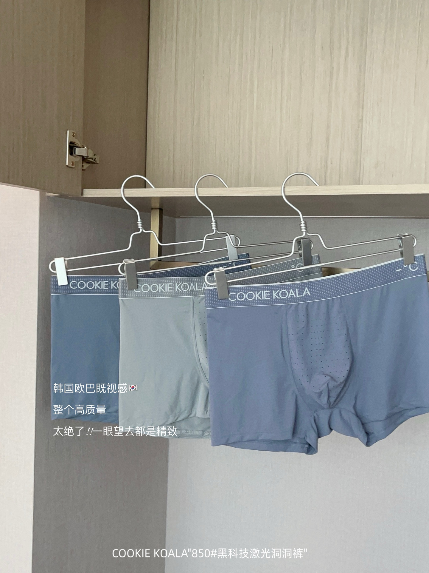 裸感透气抗菌裆男平角裤头冰丝