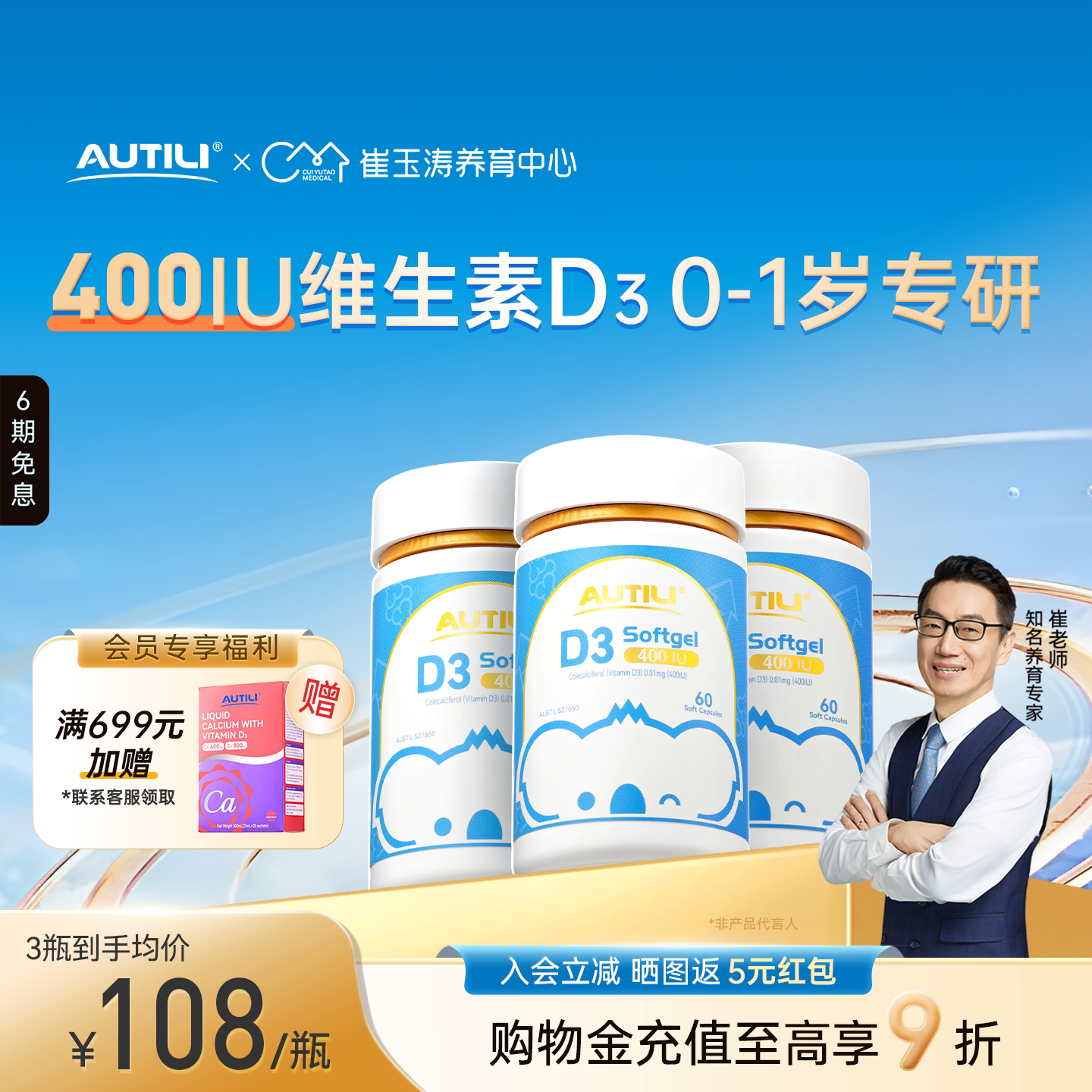 伊利高钙奶粉 34元 - 86线报