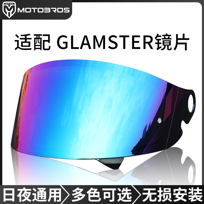 Z8/X15镜片下单送防雾贴