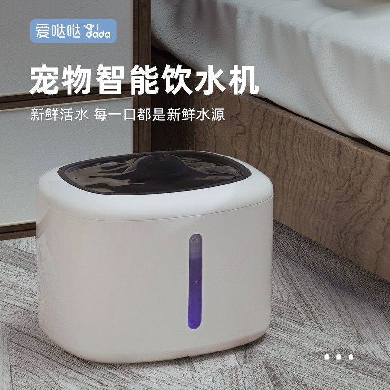 爱哒哒猫咪饮水机喝水器流动宠物饮水器自动循环活水过滤智能猫狗