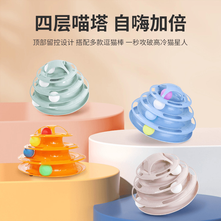 猫玩具自嗨解闷猫转盘球逗猫神器猫咪逗猫棒耐咬幼猫小幼猫咪用品,宠物/宠物食品及用品,逗猫棒,淘宝优惠券,粉丝福利购,淘宝优惠卷