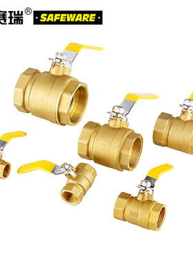 安赛瑞 双内丝黄铜球阀 国标铜球阀 水管气管球阀开关 22419