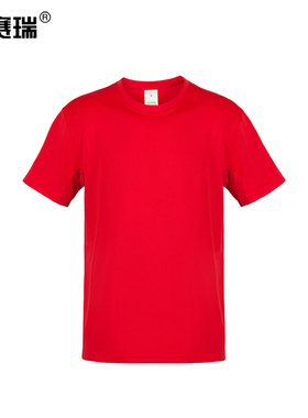 安赛瑞 短袖棉T恤衫  文化衫短袖T恤衣服 红色 13609