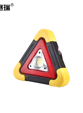 安赛瑞 LED警示灯 汽车多功能警示牌故障停车牌红色爆闪灯 330047