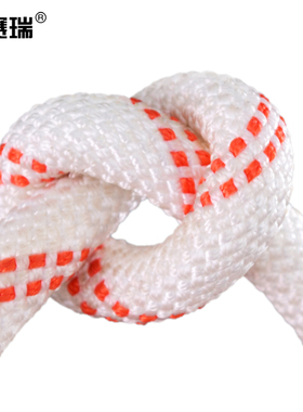 安赛瑞 尼龙绳 16编PP塑料绳 多股编织高强度粗细尼龙绳 10786