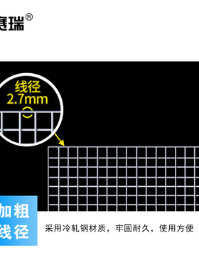 安赛瑞 网格网片货架 铁丝网片挂钩展示架 展会货架 白色 200433