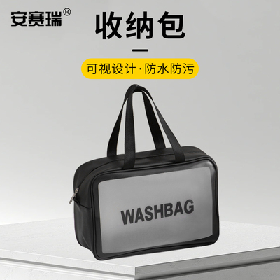 安赛瑞 收纳包   31×12×22cm 黑色 M000150 个