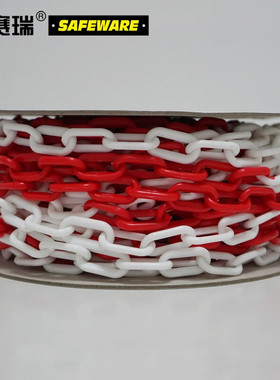 安赛瑞 塑料隔离链条（红白）25m 警示隔离链 交通隔离链条 14487