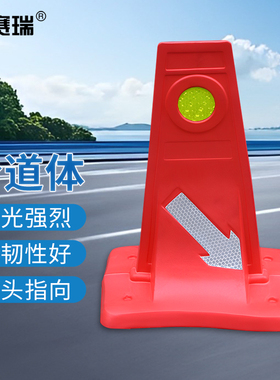 安赛瑞 分道标 交通分道体 车辆导向分流标 EVA  1D00138