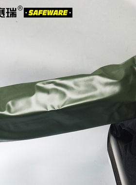 安赛瑞 防水防油套袖 加厚PVC套袖 厨房清洁防护套袖 3双装 12452