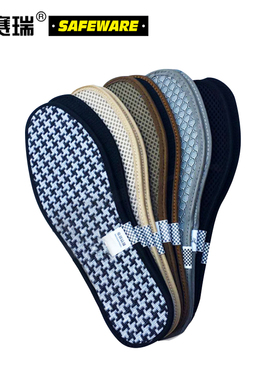 安赛瑞 竹炭鞋垫（5双装）鞋垫 36码 12571