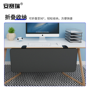 安赛瑞 桌面延长板 免打孔办公书桌延伸版