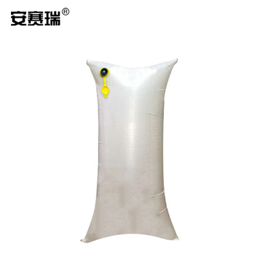 安赛瑞防撞缓冲充气袋