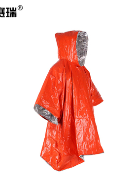 安赛瑞 便携应急雨衣 无袖连帽防风保温斗篷 橙色 301140